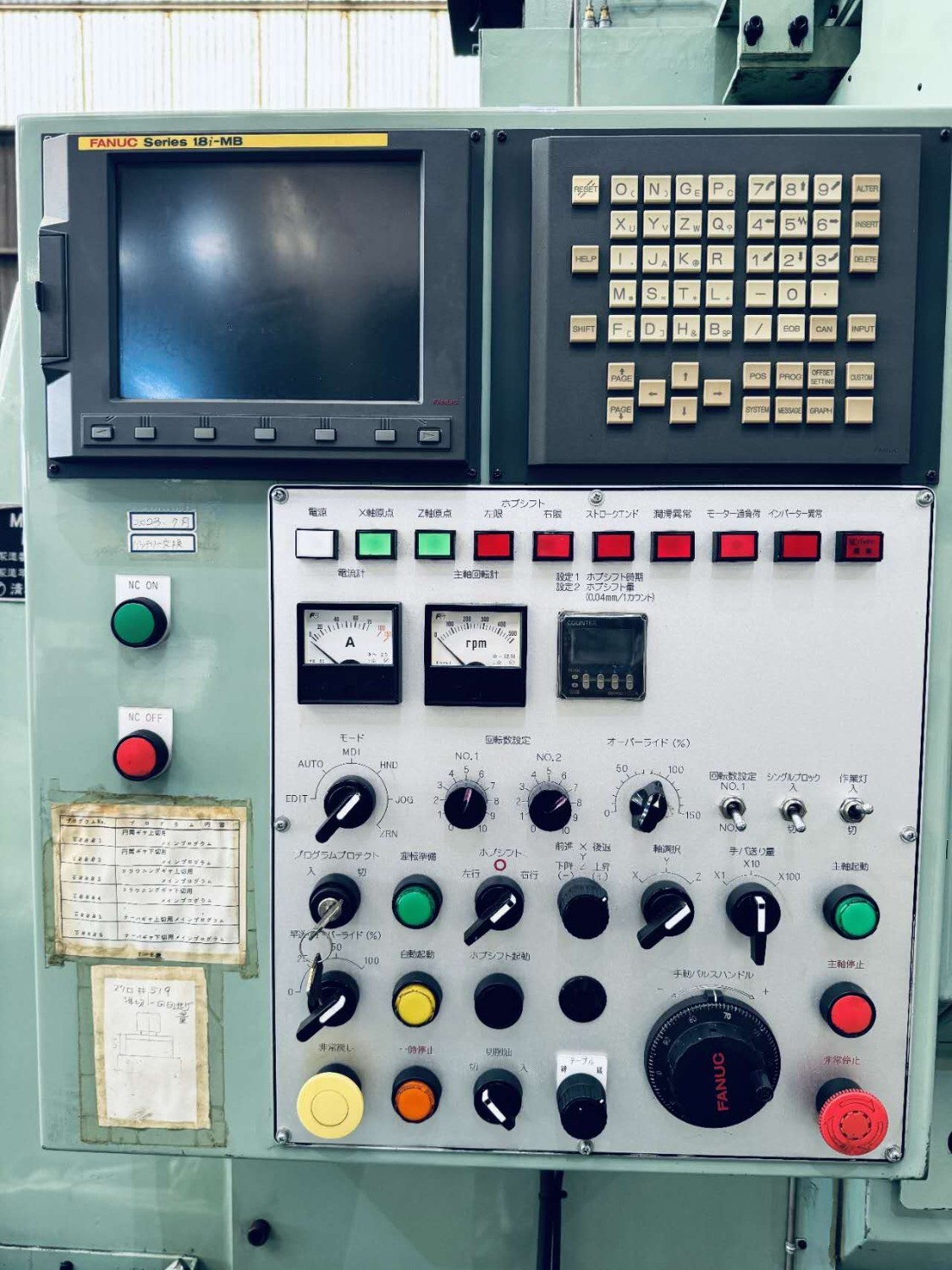 中古Other CNC Grinding Machine MS-30NC SEIWA