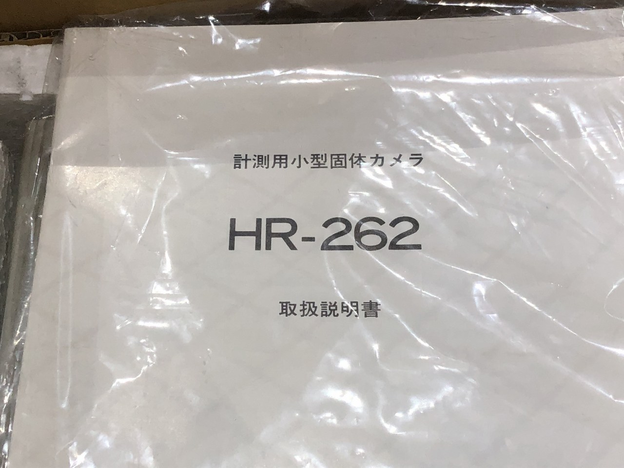 中古Special deals・Set etc 【計測用小型固体カメラ】HR-262 RYOKOSHA