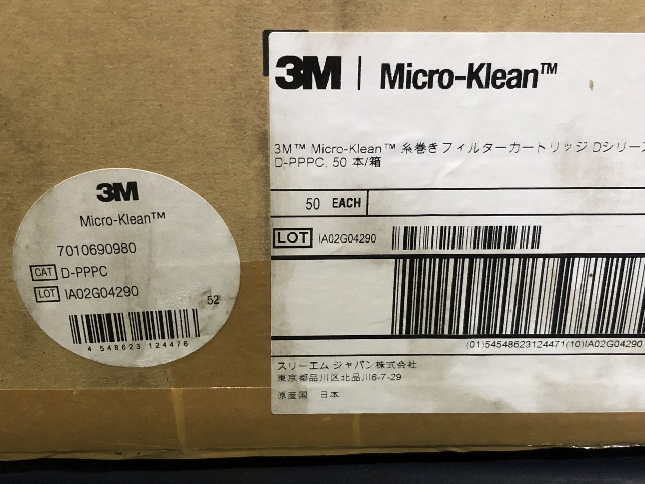 中古Special deals・Set etc 【Micro-klean糸巻きフィルターカートリッジ Dシリーズ】D-PPPC 3M