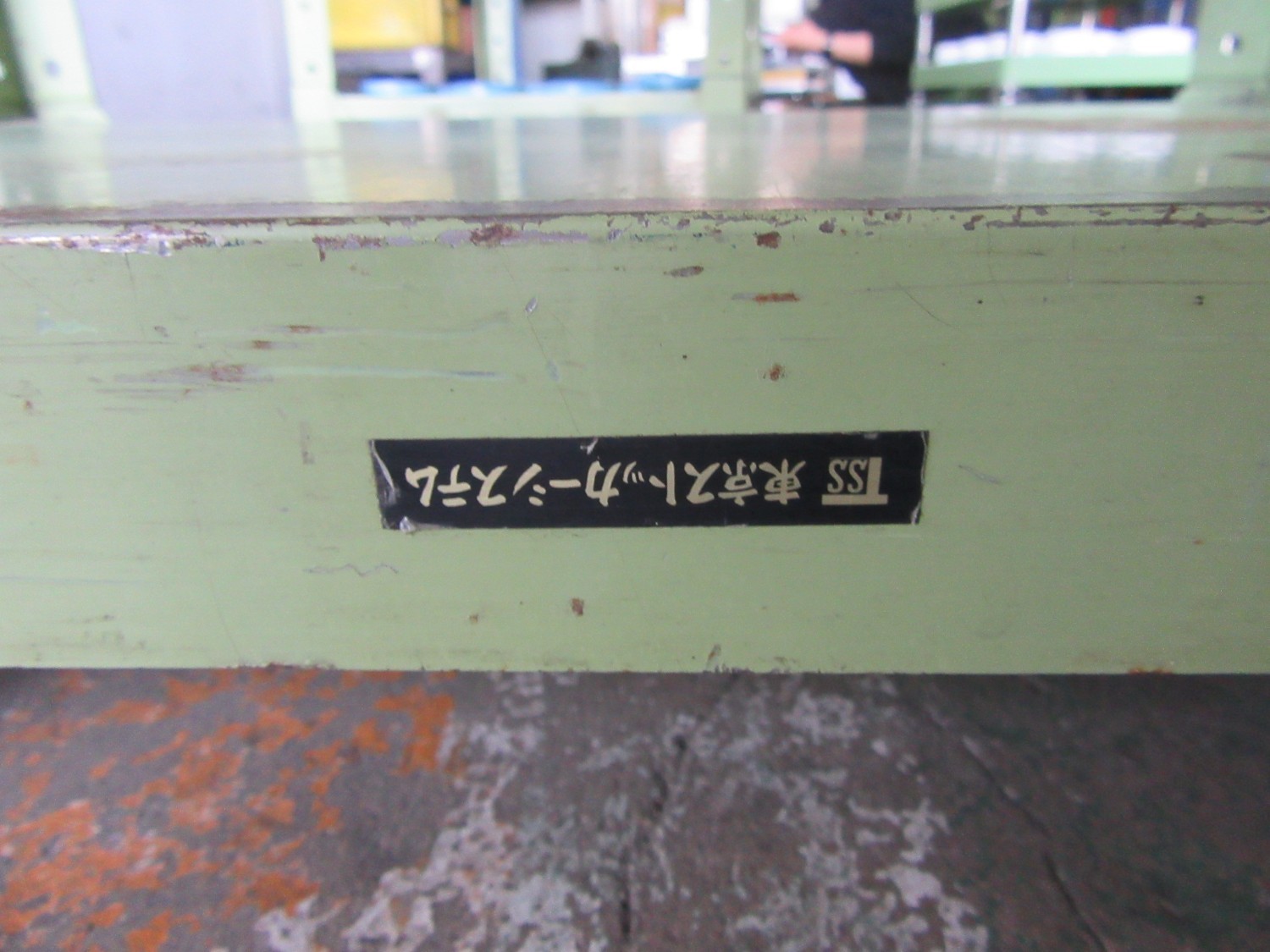 中古Workbench and Surface plates 【ツールワゴン】W400xD600ｘH790mm 不明