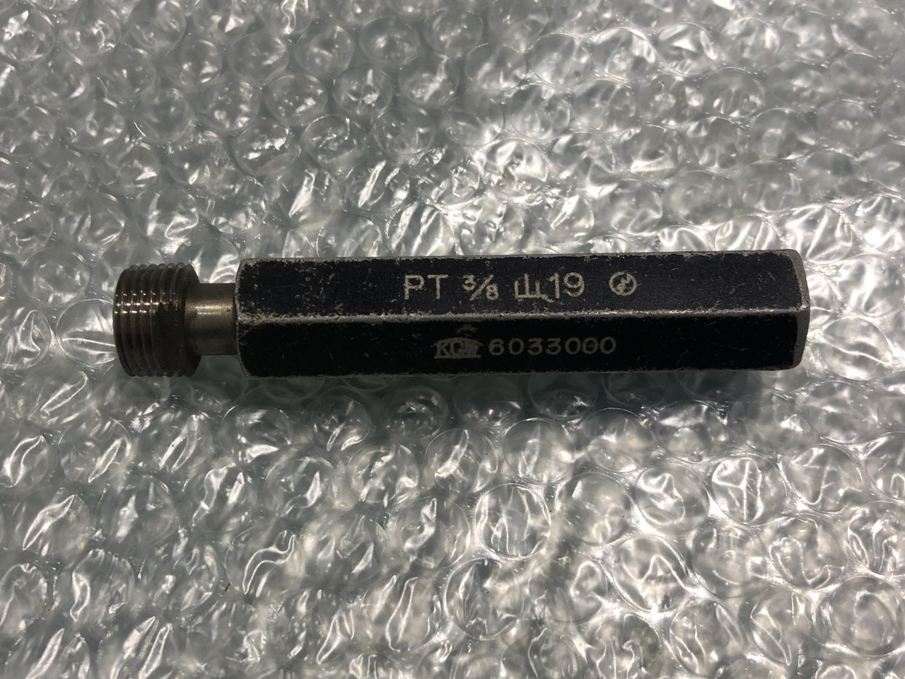中古その他ゲージ 【管用テーパネジゲージ プラグリングセット】PT3/8 　山19 KGW