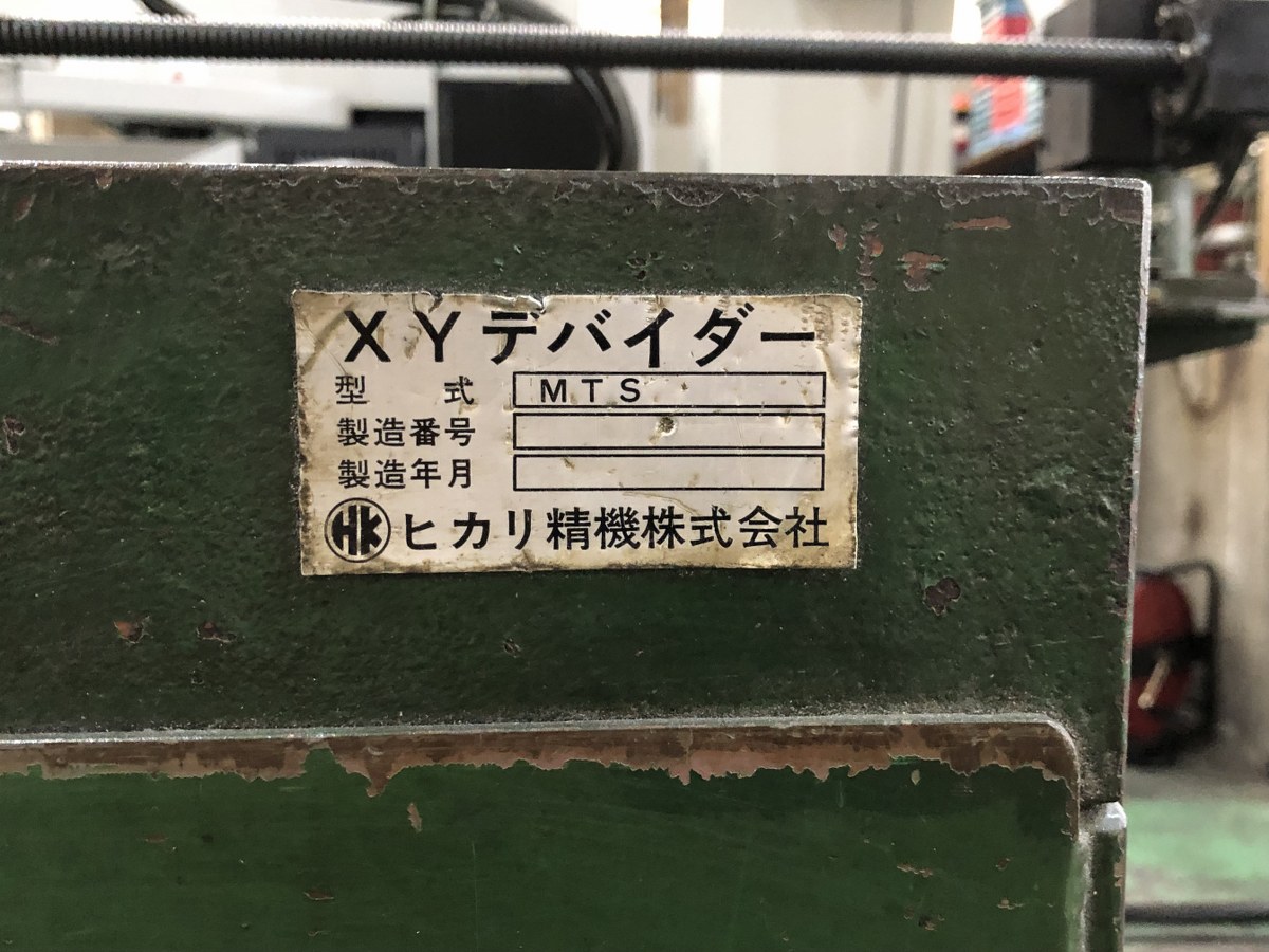 中古Other XYデバイダー【MTS】 