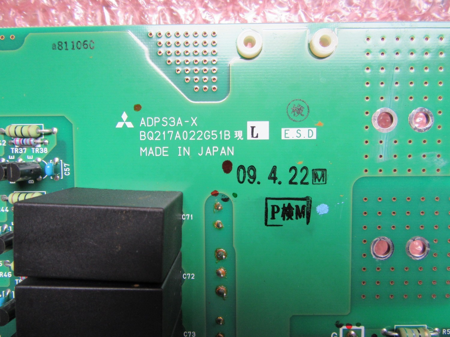 中古Other 【基盤】ADPS3A-X[BQ217A022G51B] 三菱/MITSUBISHI