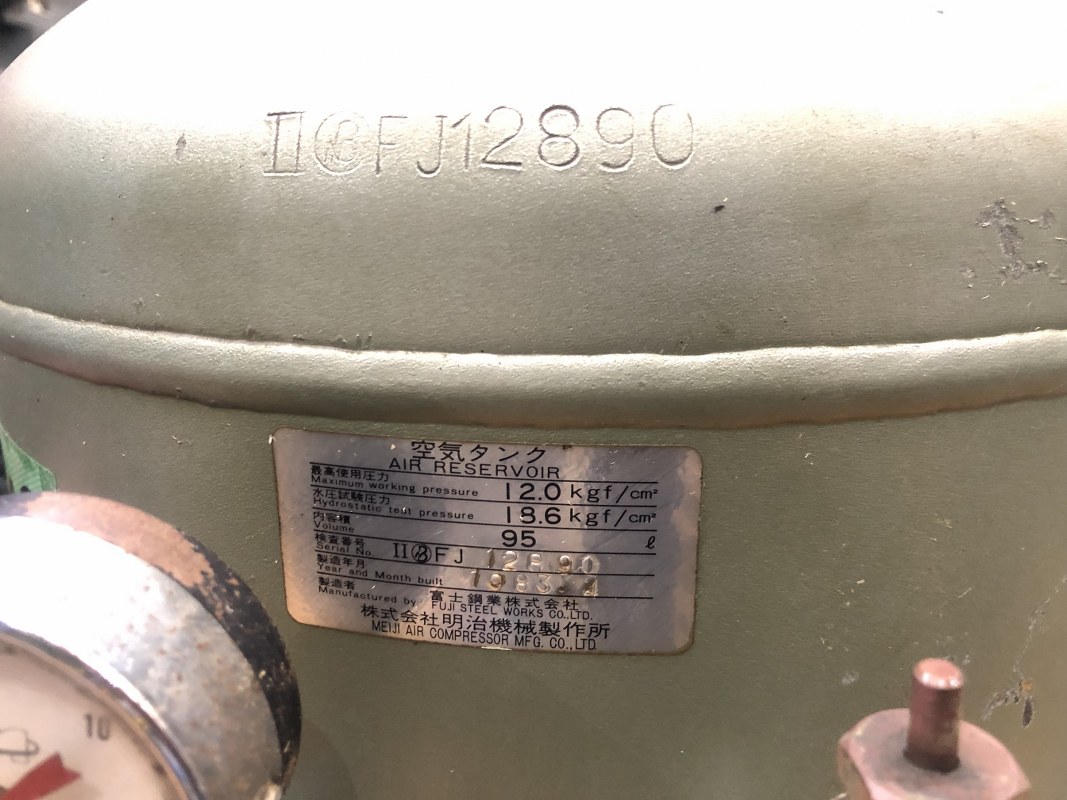 中古Air tank 95Lエアータンク 