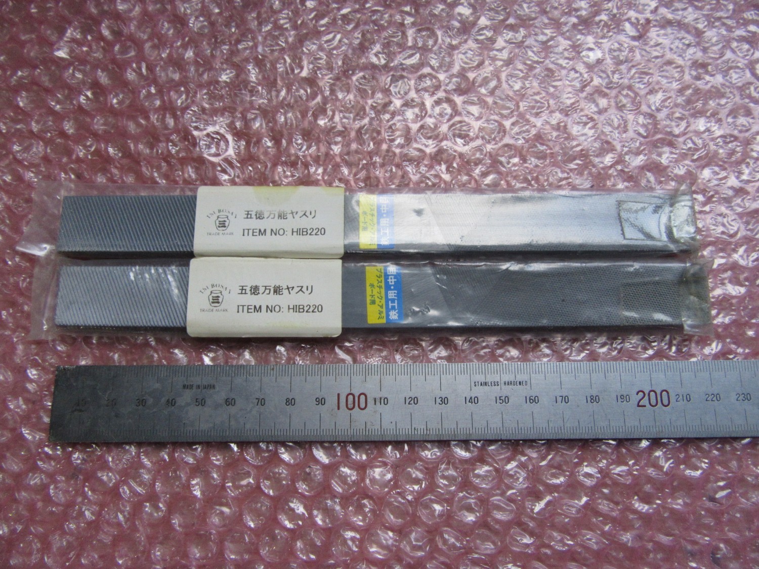 中古Other 【五徳万能ヤスリ 2個】HIB220 ツボサン