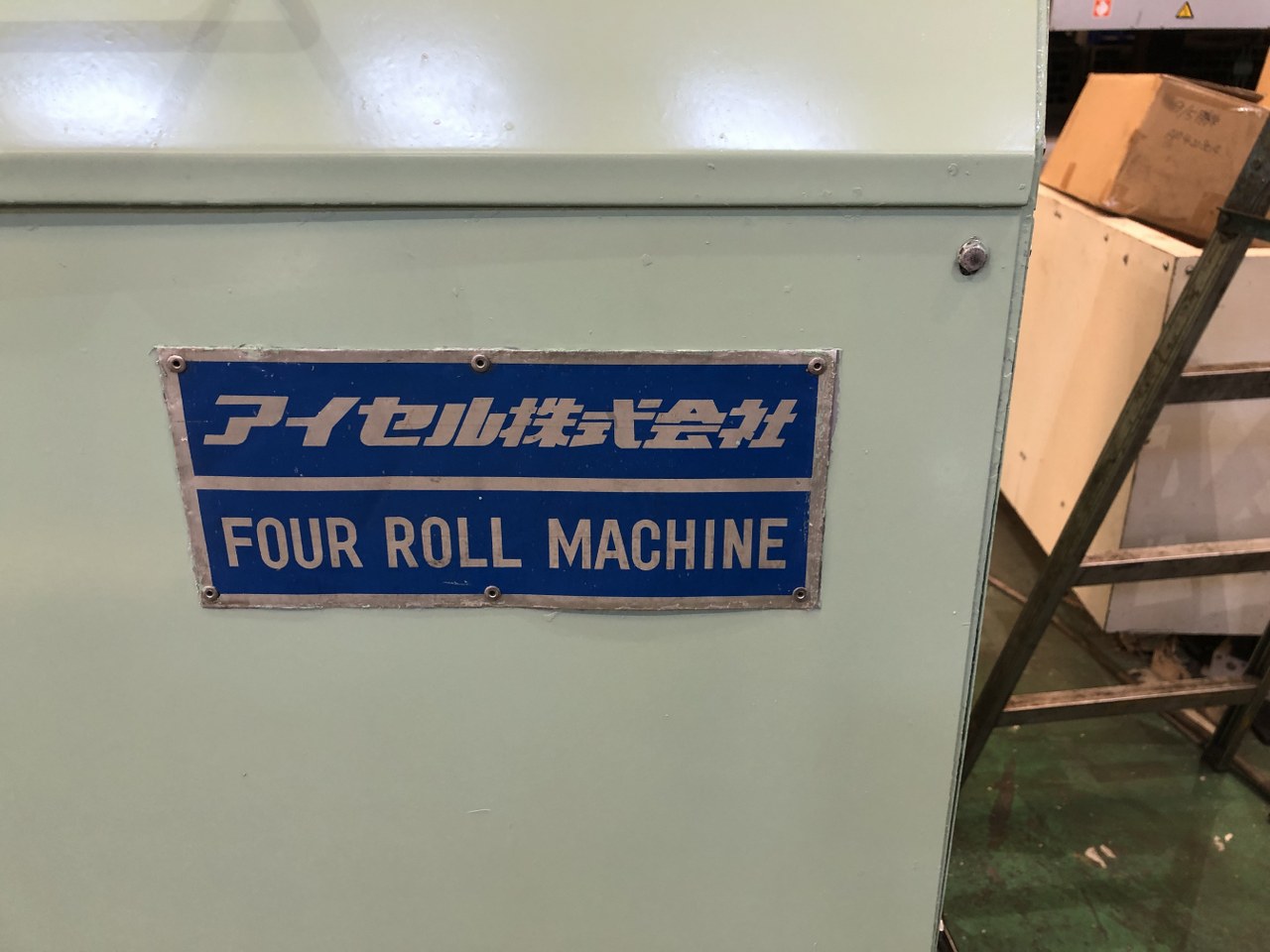 中古Other 4本ロール【BS-BH3000】 