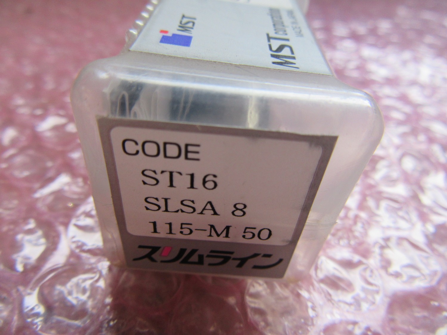 中古Other 【焼ばめホルダ スリムライン】ST16-SLSA8-115-M50 MST