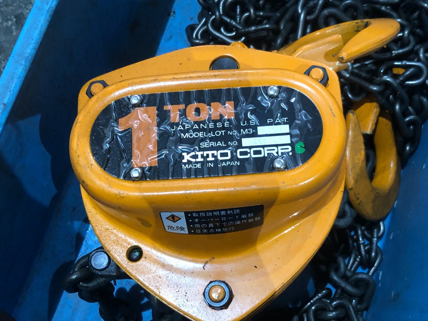 中古その他運送/荷役機械 キトー チェーンブロック 1t(電気ホイスト)M3-359 キトー