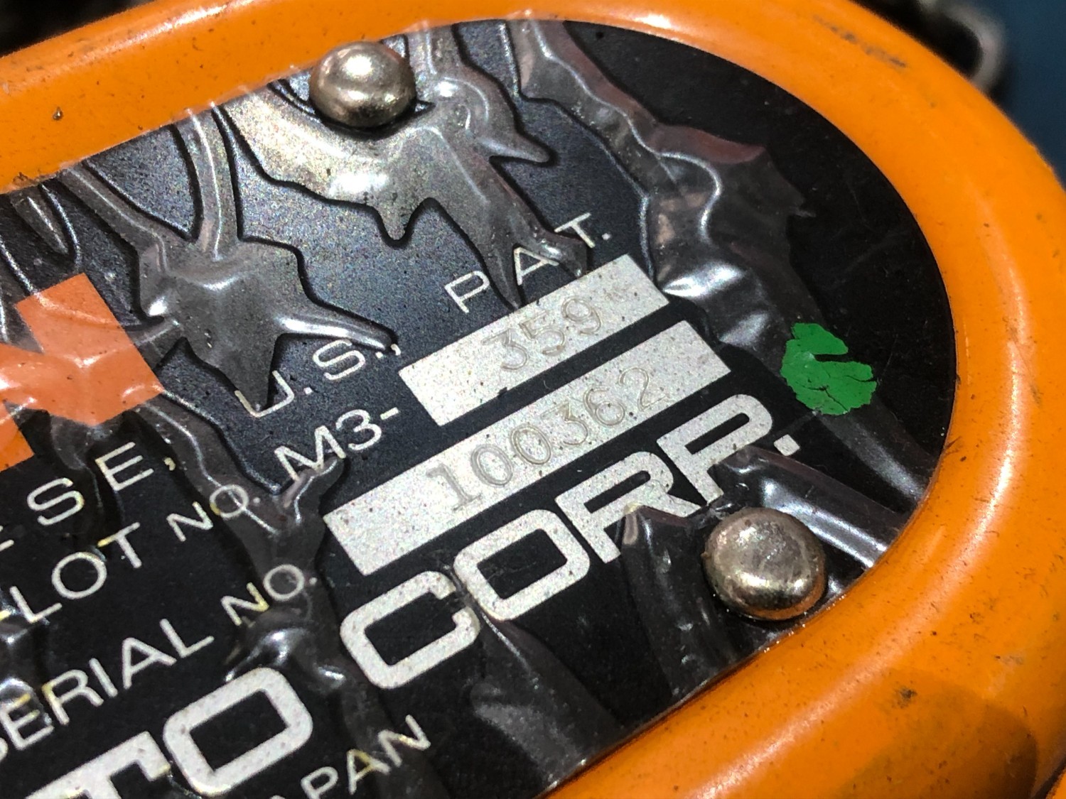 中古その他運送/荷役機械 キトー チェーンブロック 1t(電気ホイスト)M3-359 キトー