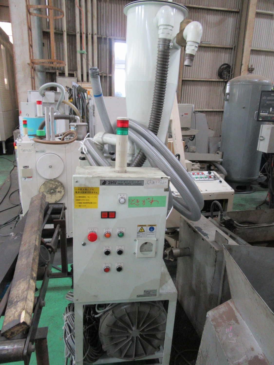 中古Other 材料供給機 