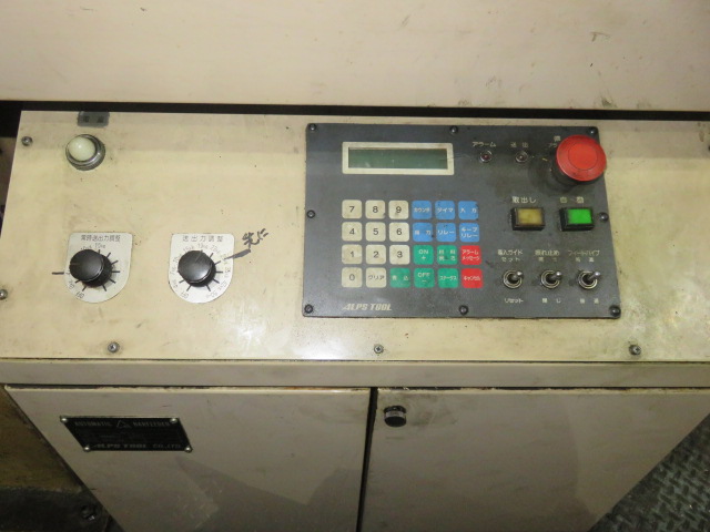 中古Other Sheet Metal Machine AX-3 アルプス