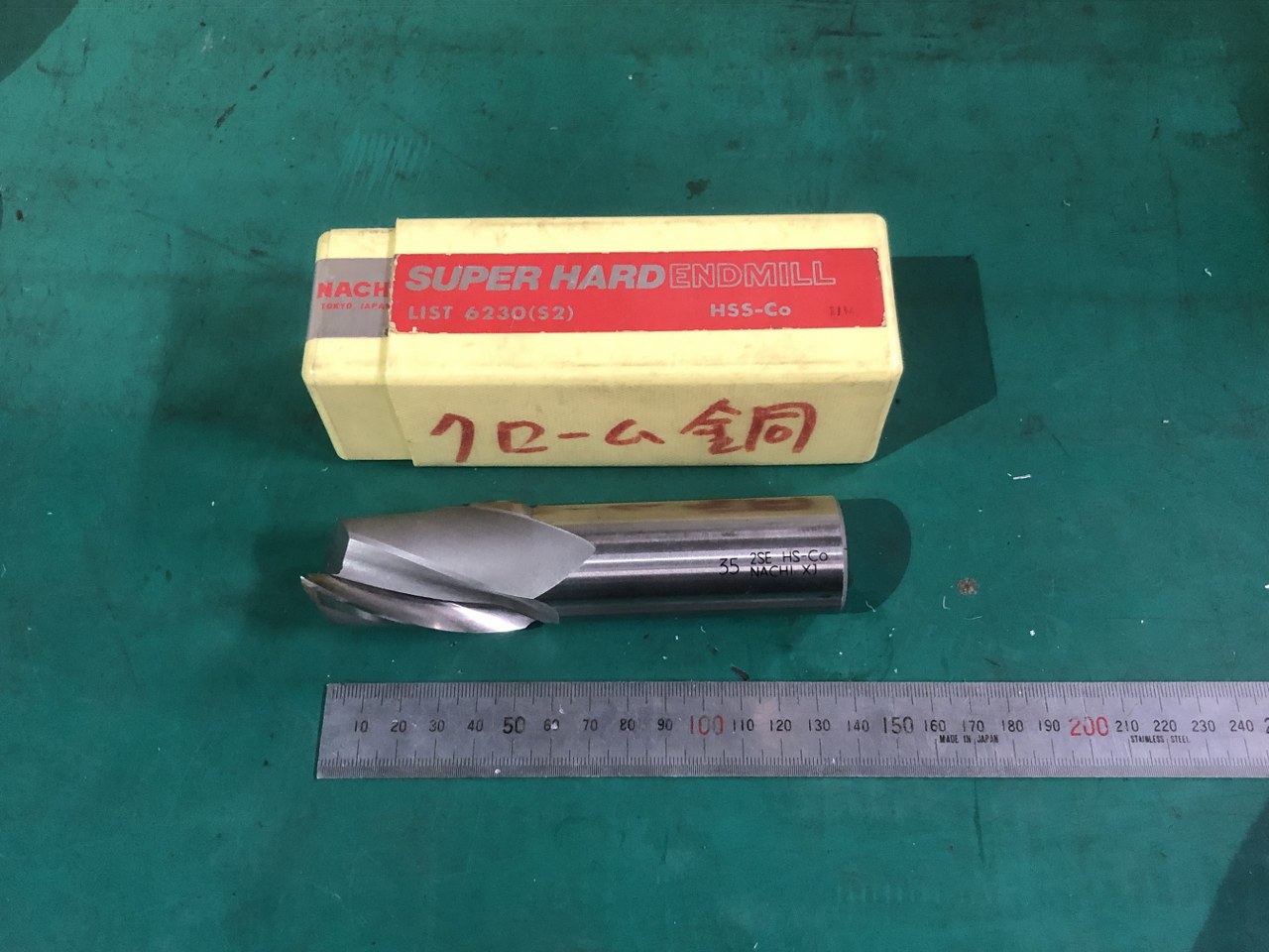 中古End mill(Square) 【2枚刃/スクエア/エンドミル】φ35　2SE　HS-Co NACHI