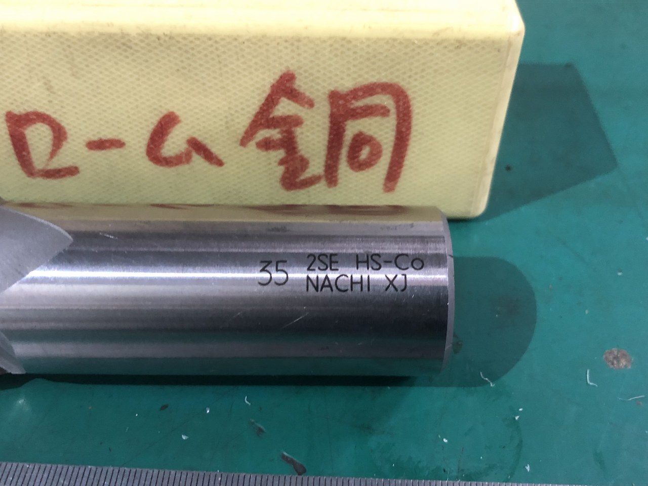 中古End mill(Square) 【2枚刃/スクエア/エンドミル】φ35　2SE　HS-Co NACHI