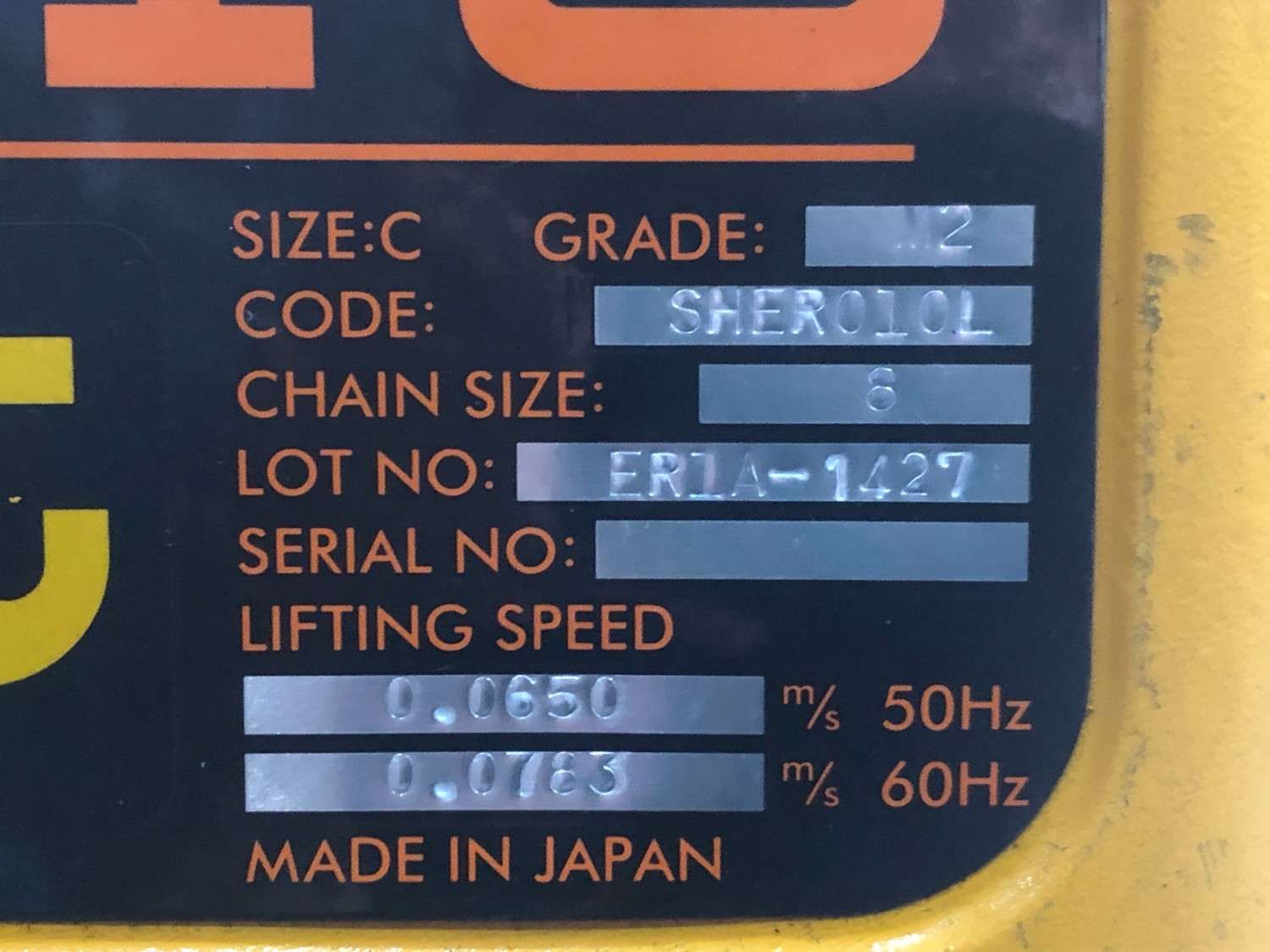 中古その他運送/荷役機械 【キトー チェーンブロック 1t(電気ホイスト)】1ｔ揚程4.2m キトー