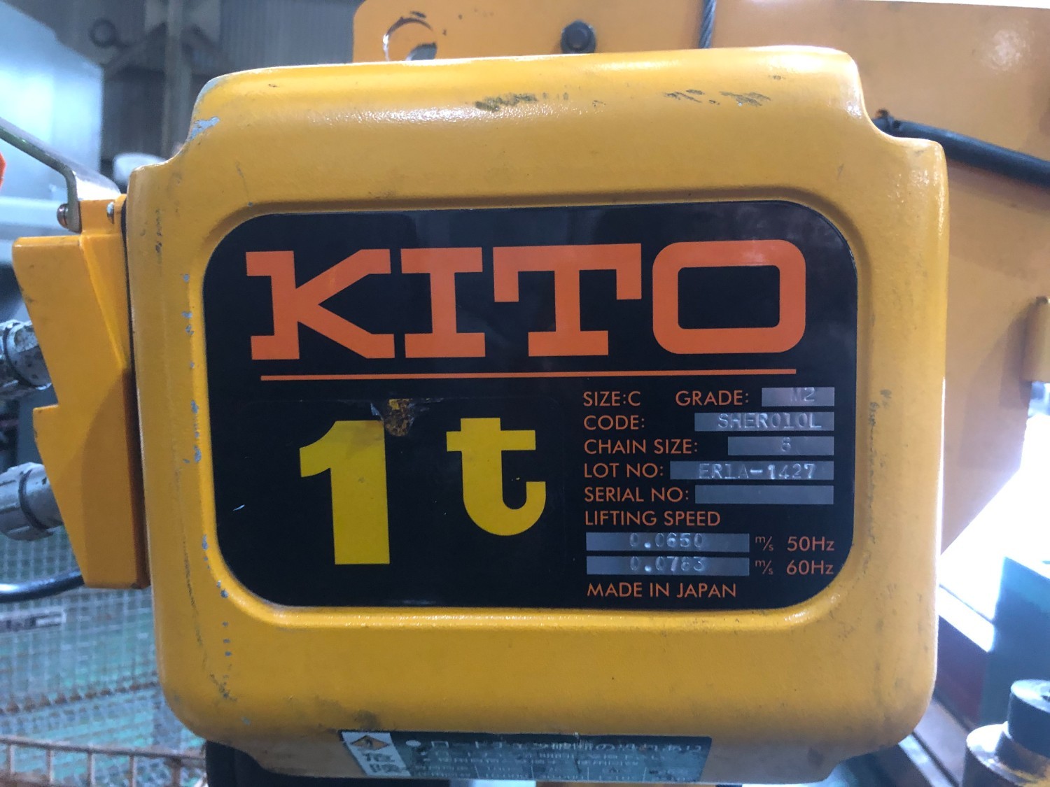 中古その他運送/荷役機械 【キトー チェーンブロック 1t(電気ホイスト)】1ｔ揚程4.2m キトー