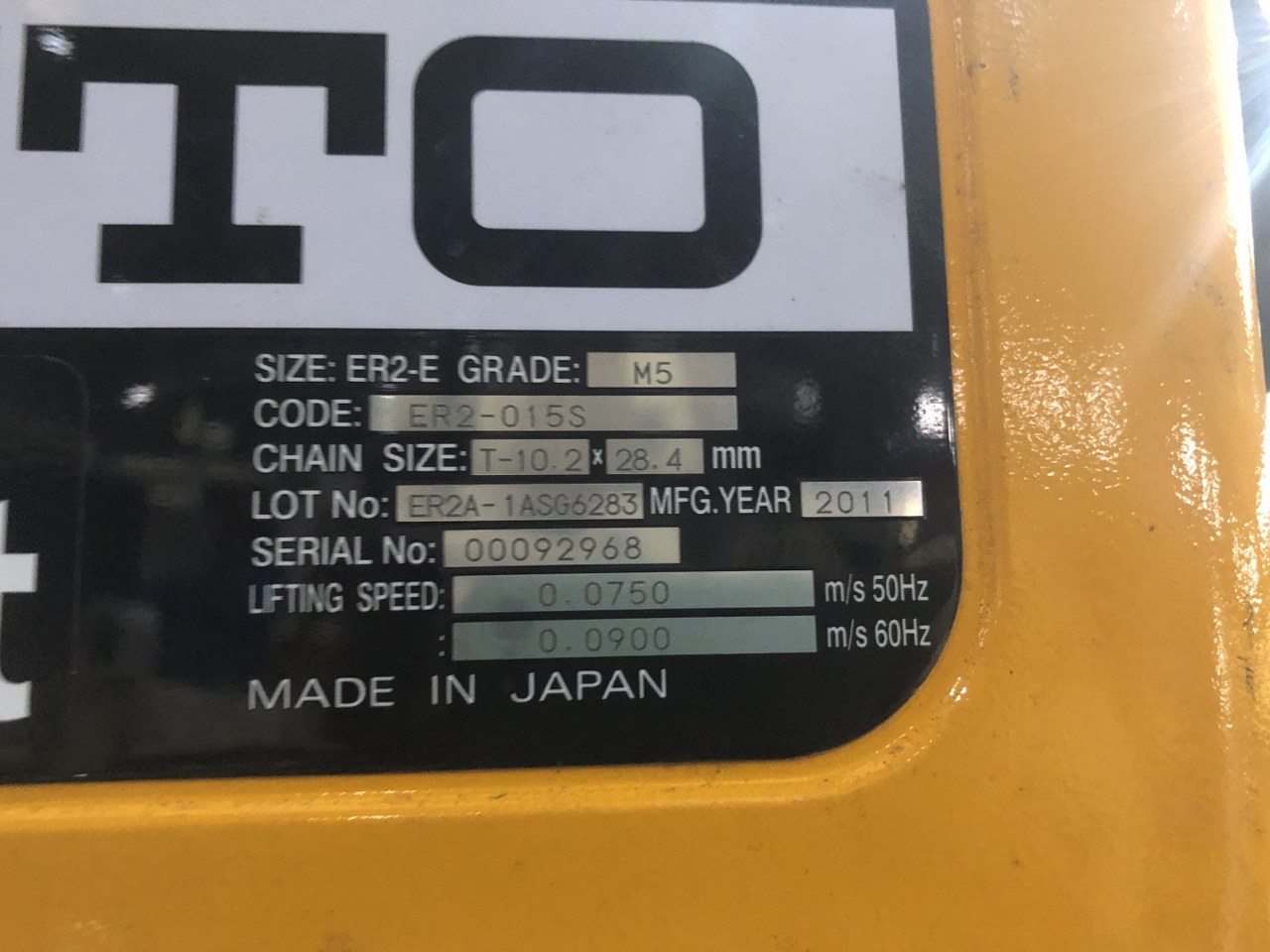 中古Other Transporting/ Handling Machine 【電気チェンブロック（ホイストクレーン）】ER2-015S キトー/KITO