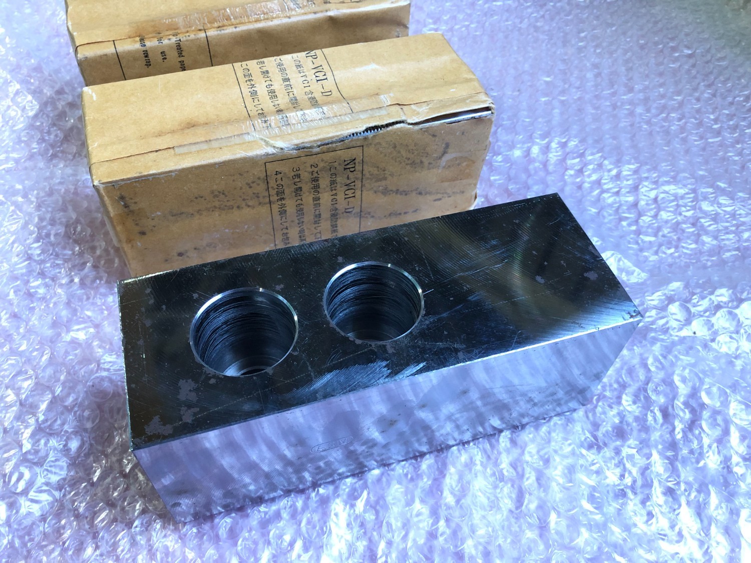 中古Clamp jig 【北川用鉄生爪】HO-15 ARM/アーム