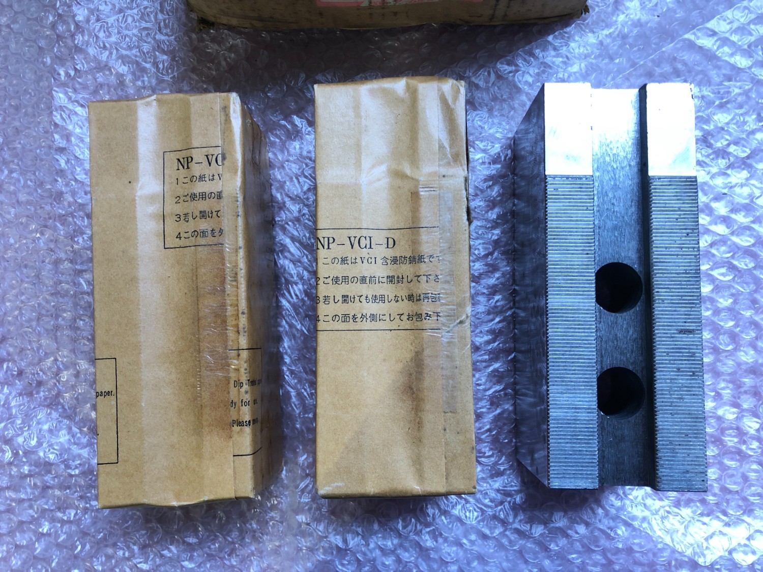 中古Clamp jig 【北川用鉄生爪】HO-15 ARM/アーム