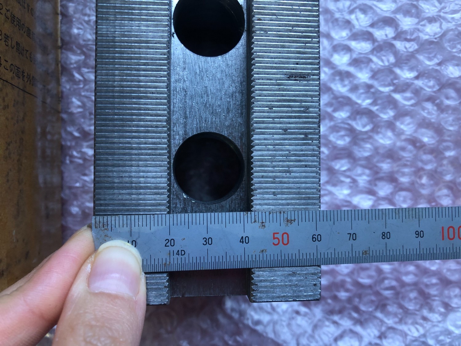 中古Clamp jig 【北川用鉄生爪】HO-15 ARM/アーム