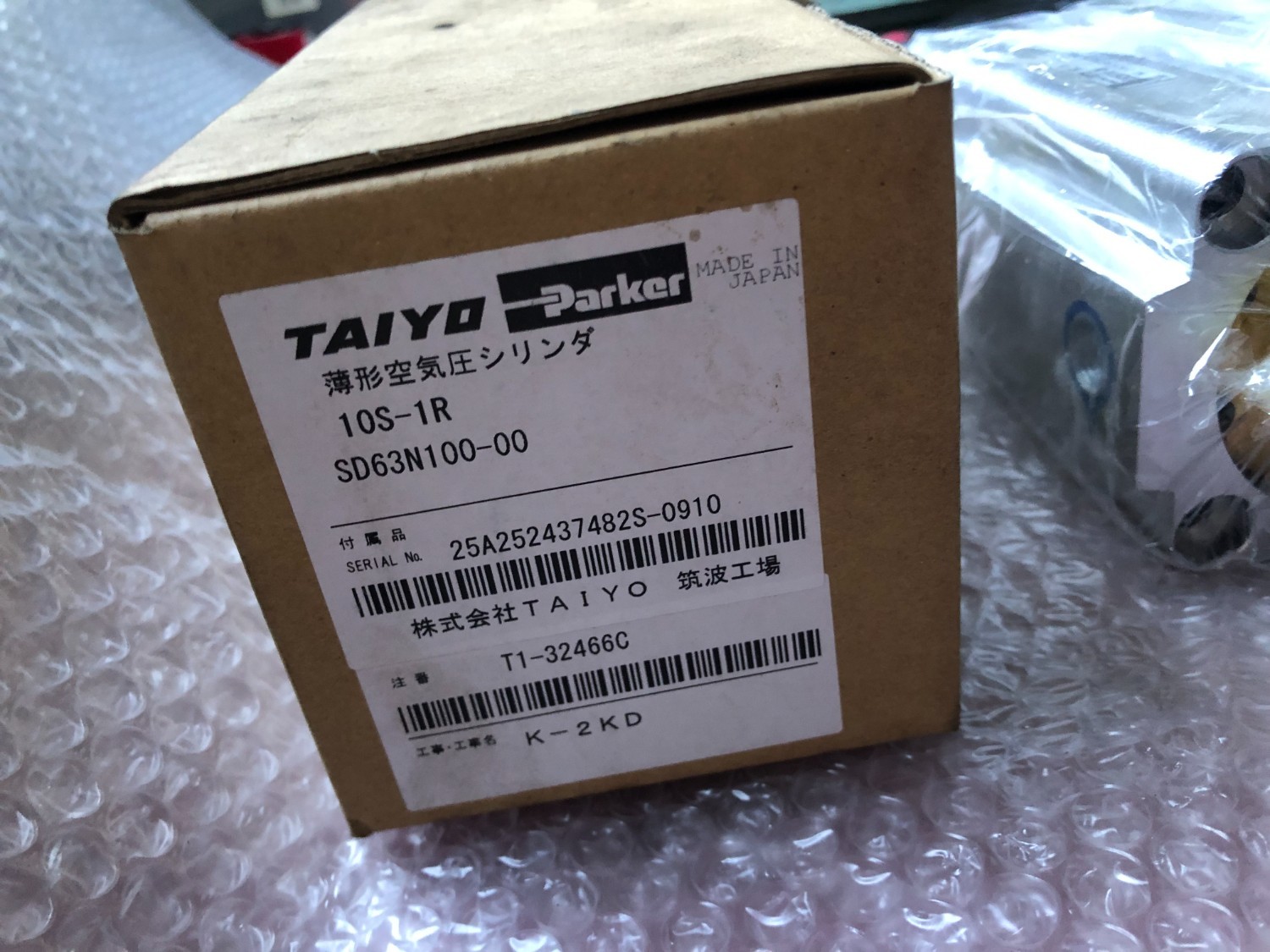 中古その他 【薄形空気圧シリンダ】10S-1R SD63N100-00 TAIYO