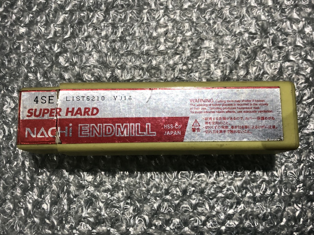 中古エンドミル(スクエア) 【4枚刃/スクエア/エンドミル】HSシリーズ NACHI/ナチ不二越