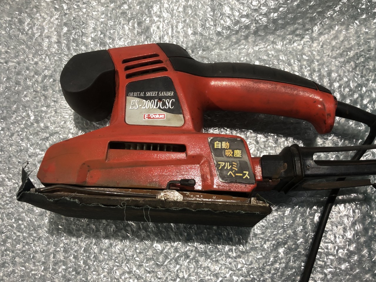 中古お買い得品・1山販売等 【オービタルサンダー】ES-200DCSC E-VALUE