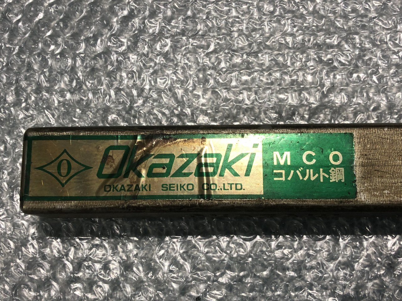 中古Machine reamer 【マシンリーマ】φ28　 岡崎精工/Okazaki seiko