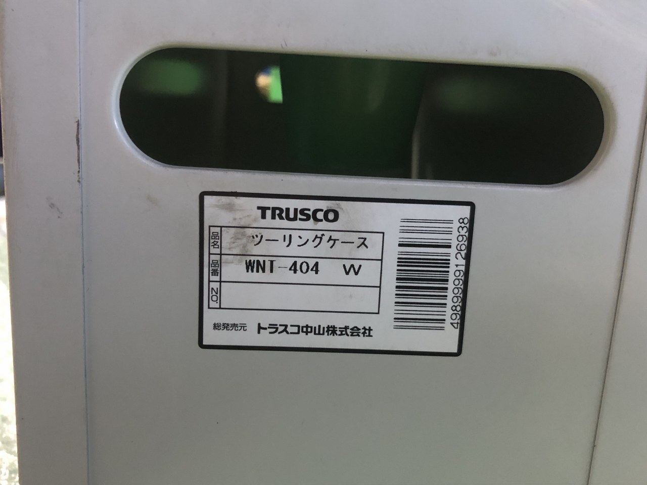 中古キャビネット類 【ツールケース】WNT-404W トラスコ/TRUSCO