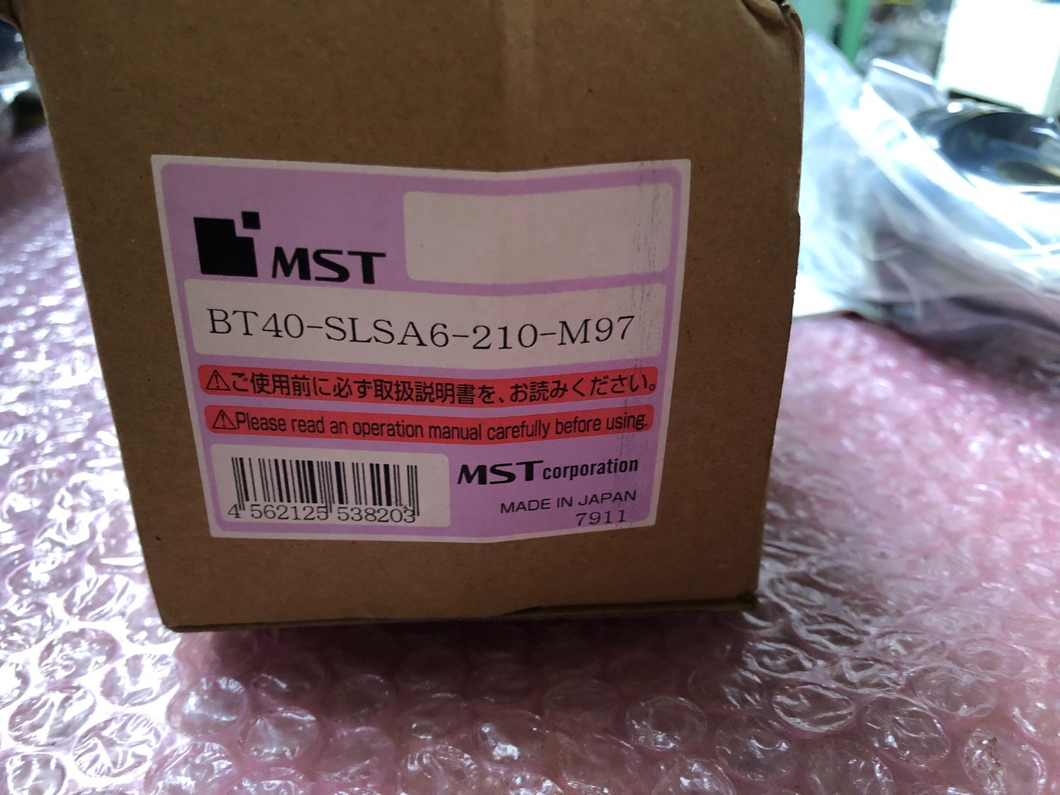 中古BT40 【スリムラインモノシリーズ】BT40-SLSA6-210-M97 MSTコーポレーション