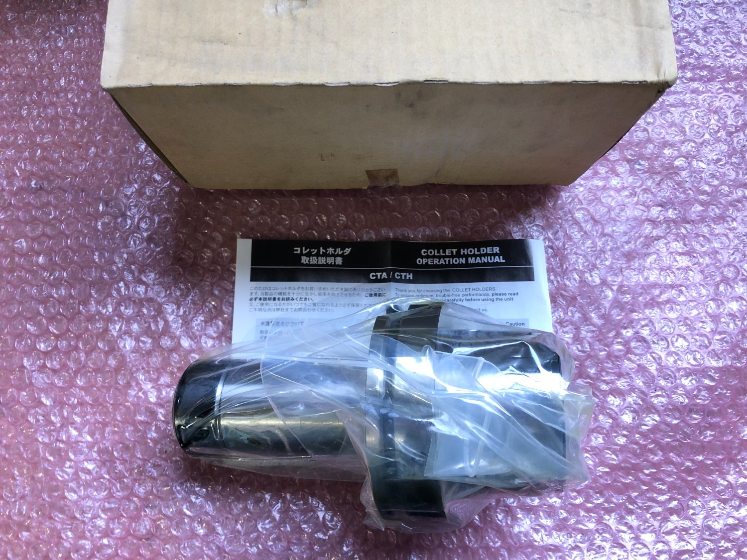 中古ツーリング 【コレットホルダ】A100-CTH20-135 MSTコーポレーション
