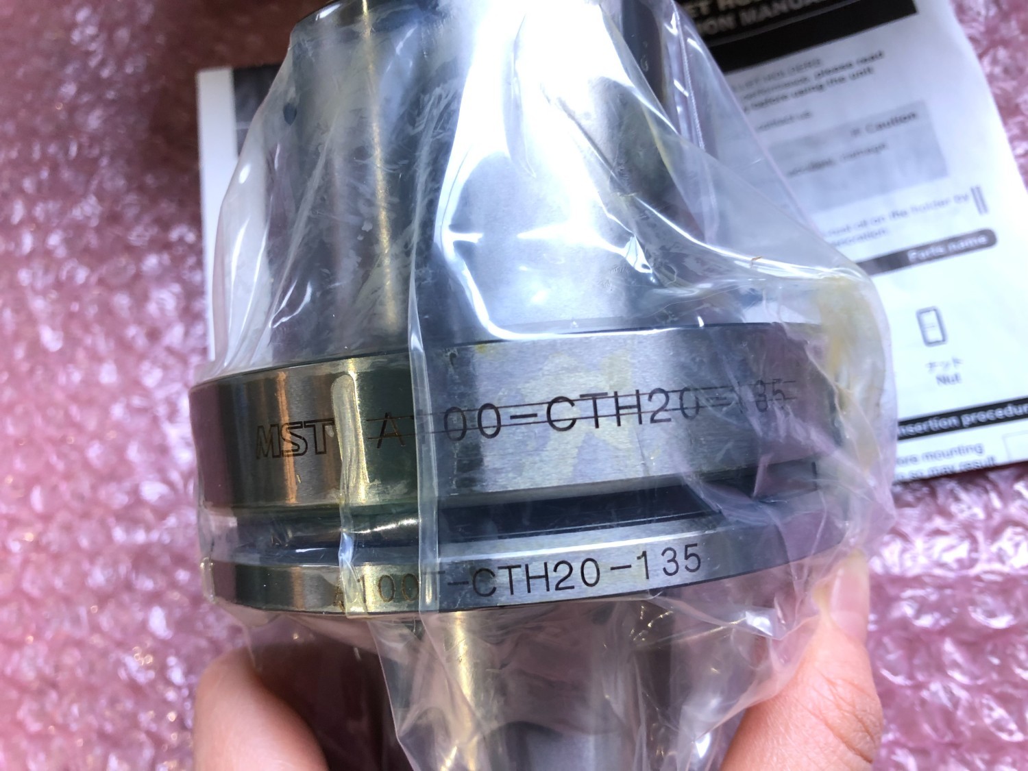 中古ツーリング 【コレットホルダ】A100-CTH20-135 MSTコーポレーション