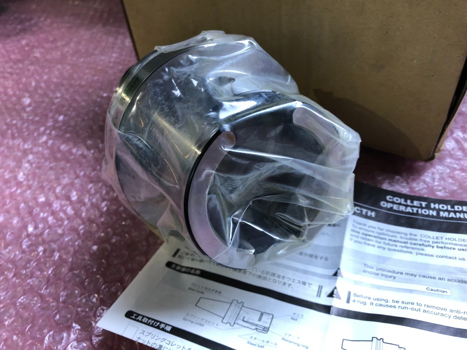 中古ツーリング 【コレットホルダ】A100-CTH20-135 MSTコーポレーション