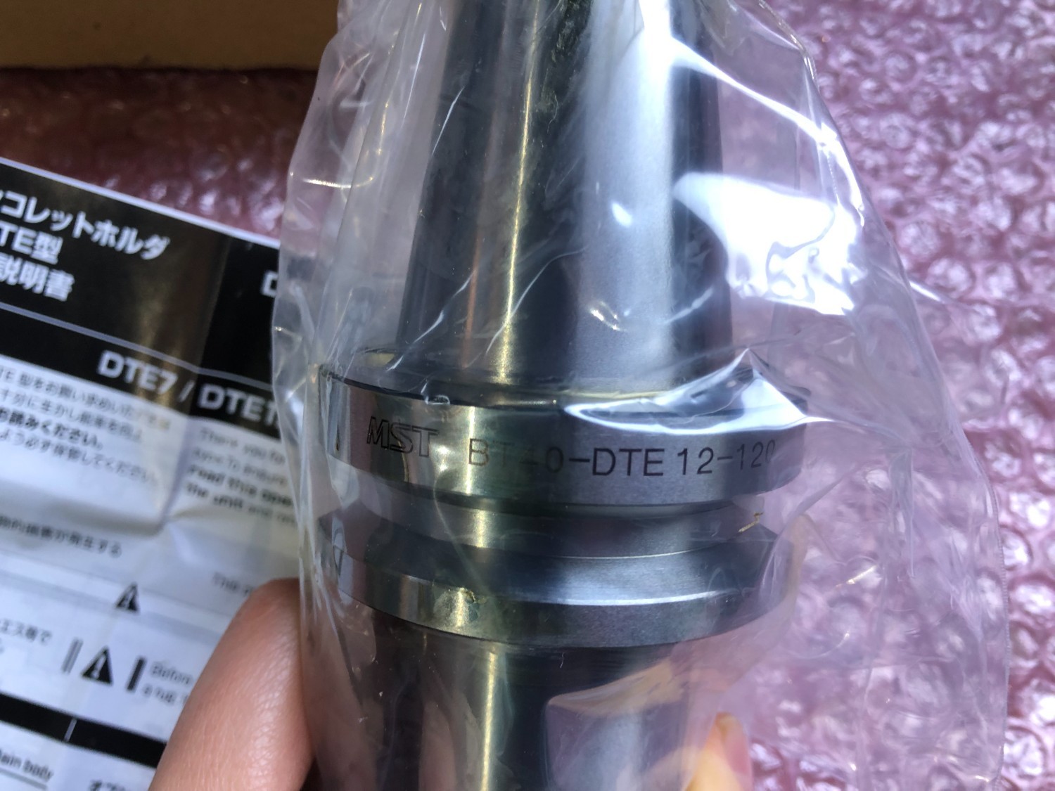 中古BT40 【データワンコレットホルダ】BT40-DTE12-120 MSTコーポレーション