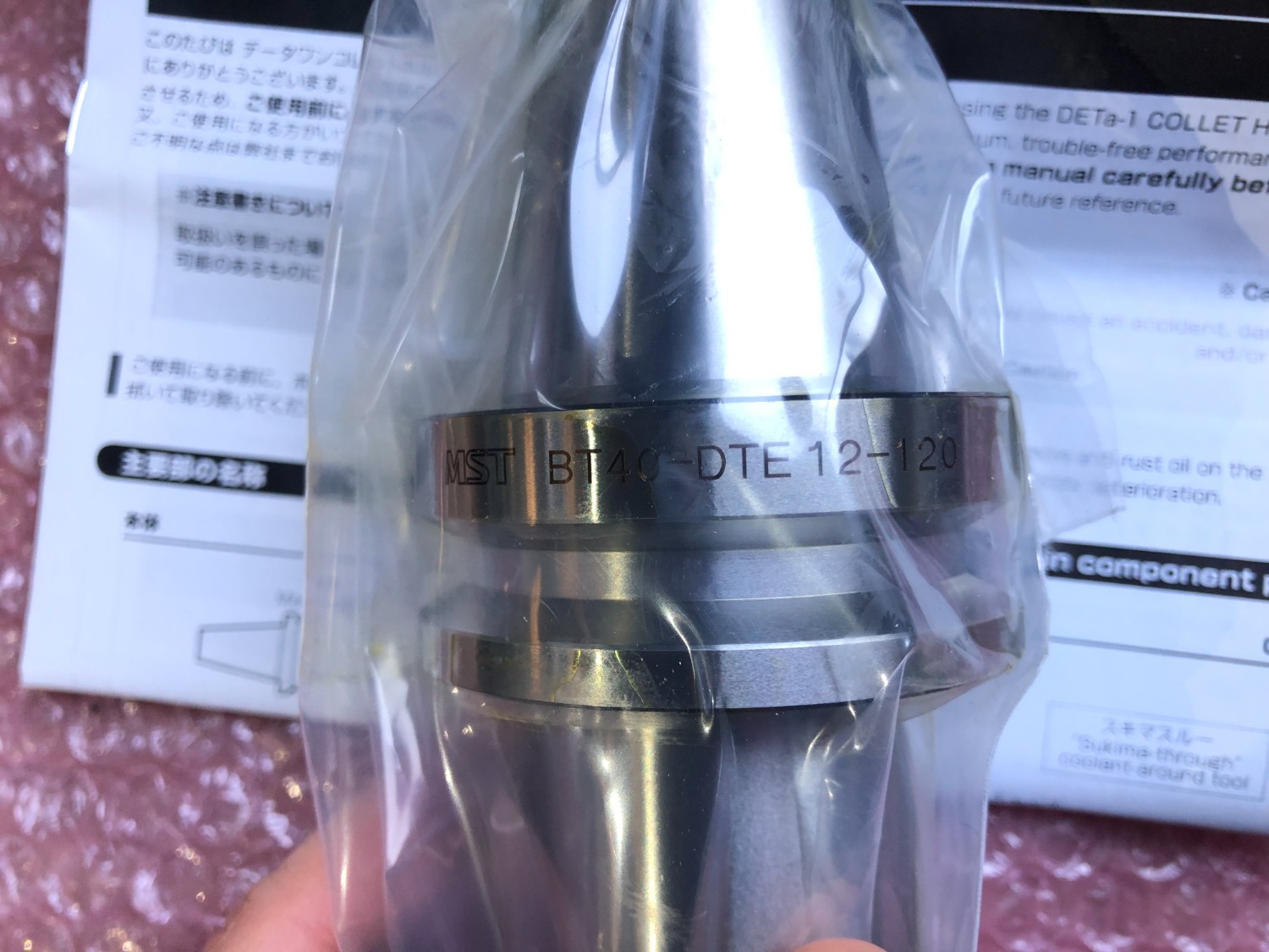 中古BT40 【データワンコレットホルダ】BT40-DTE12-120 MSTコーポレーション
