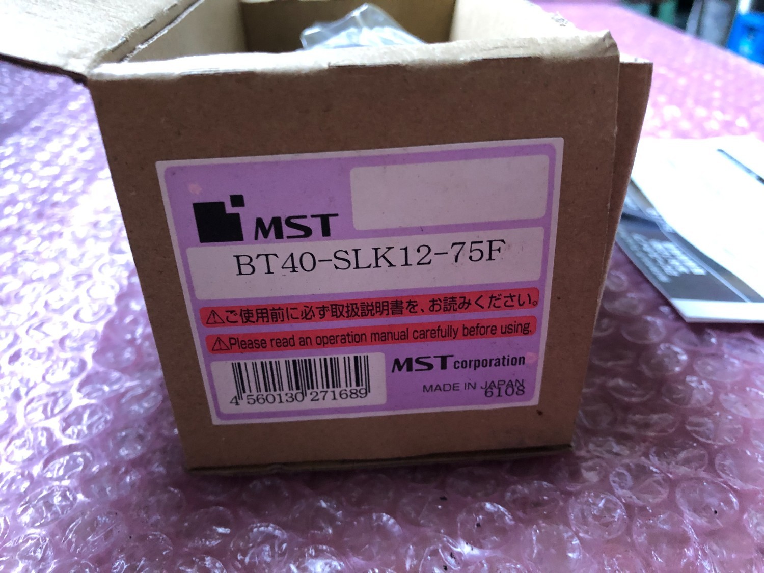 中古BT40 【焼ばめホルダ】BT40-SLK12-75F MSTコーポレーション