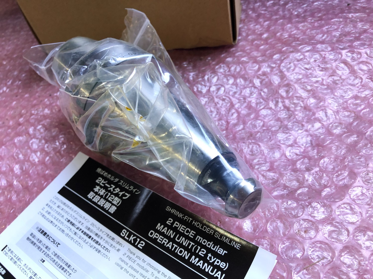中古BT40 【焼ばめホルダ】BT40-SLK12-75F MSTコーポレーション