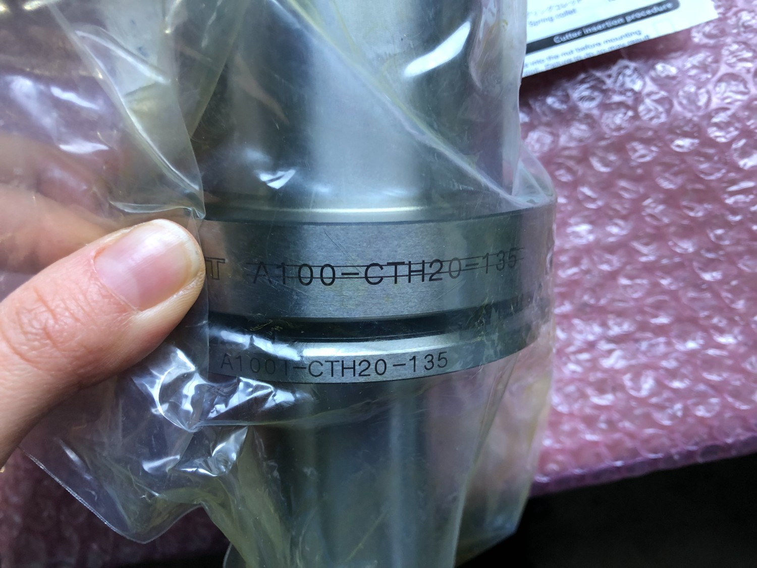 中古ツーリング 【コレットホルダ】A100-CTH20-135 MSTコーポレーション