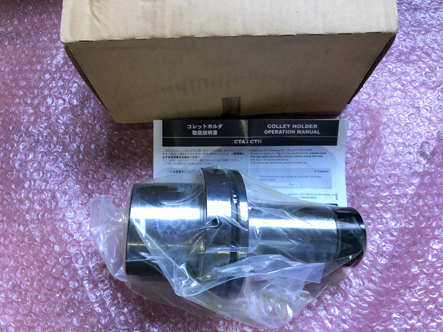 中古ツーリング 【コレットホルダ】A100-CTH20-135 MSTコーポレーション