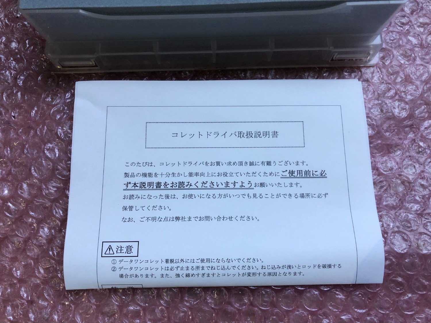 中古Other 【DTEスペーサーセット】12ES-A MSTコーポレーション