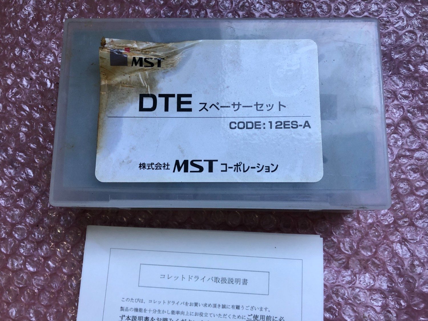 中古Other 【DTEスペーサーセット】12ES-A MSTコーポレーション