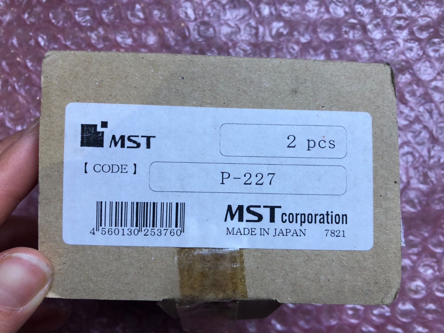 中古ツーリング 【プルスタッド】P-227 MSTコーポレーション