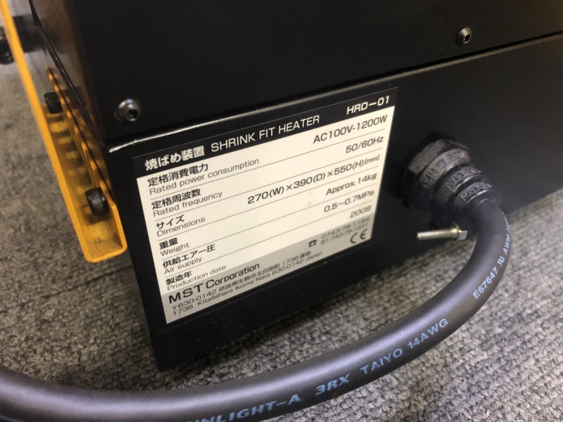 中古Special deals・Set etc 【焼ばめ装置】HRD-01 MSTコーポレーション