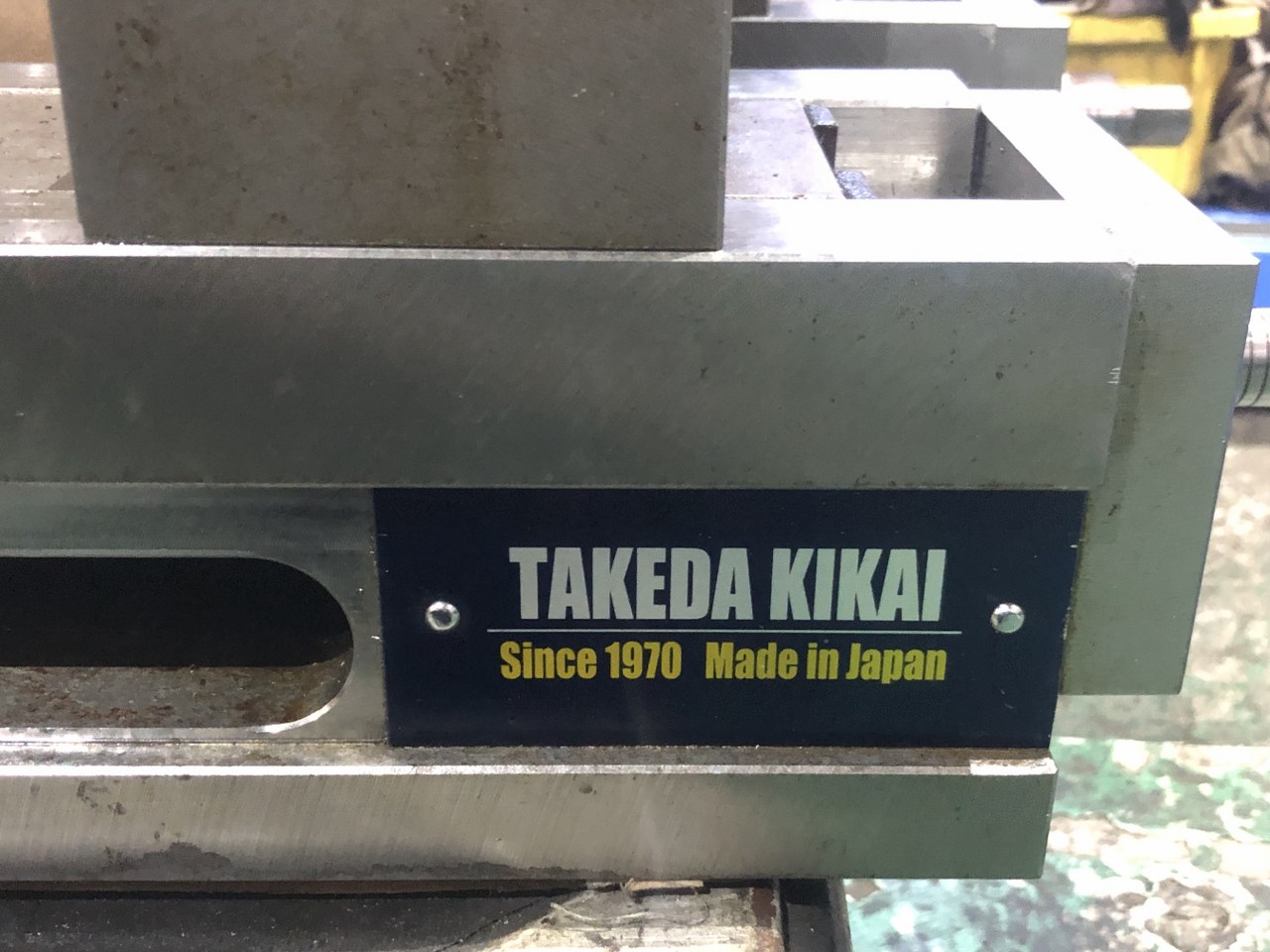 中古油圧バイス 【油圧バイス】HCN125 武田 / TAKEDA