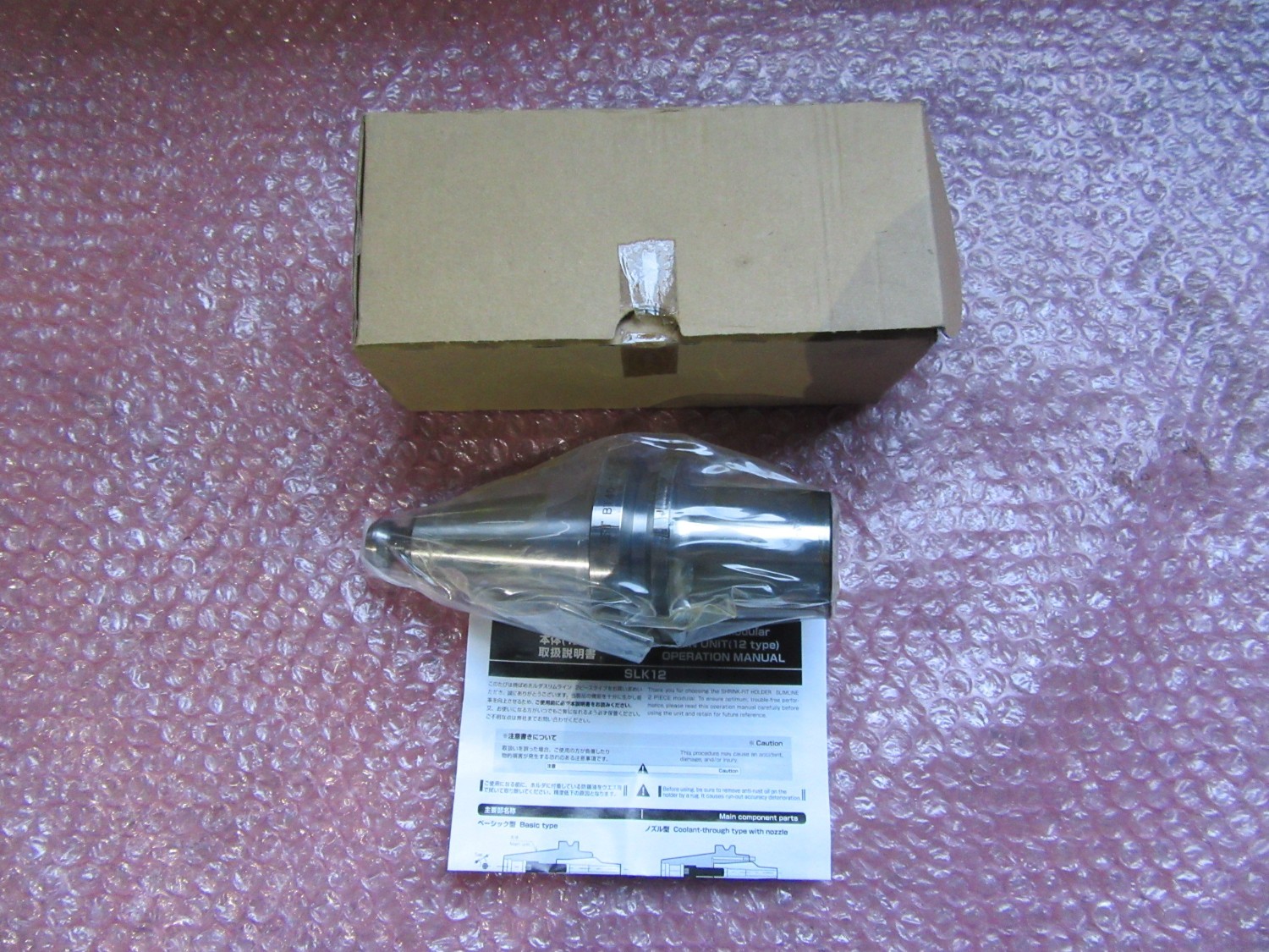 中古BT40 【焼ばめホルダ】BT40-SLK12-75F　　 溝口