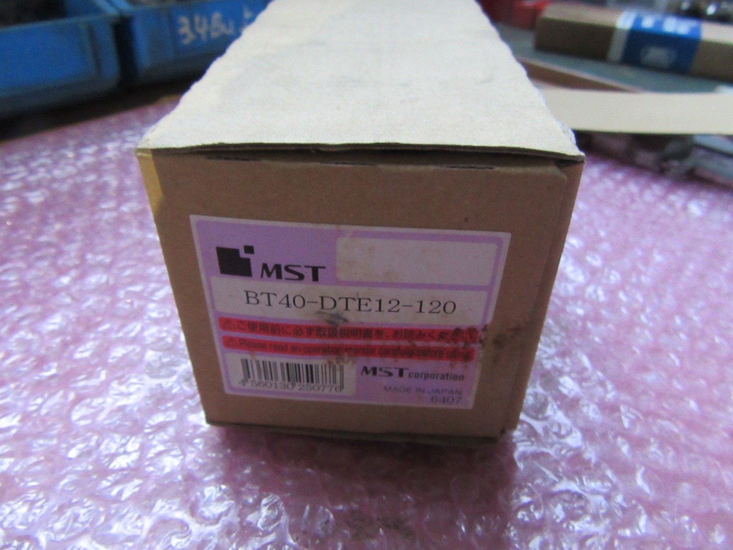 中古BT40 【データワンコレットホルダ】BT40-DTE12-120 溝口