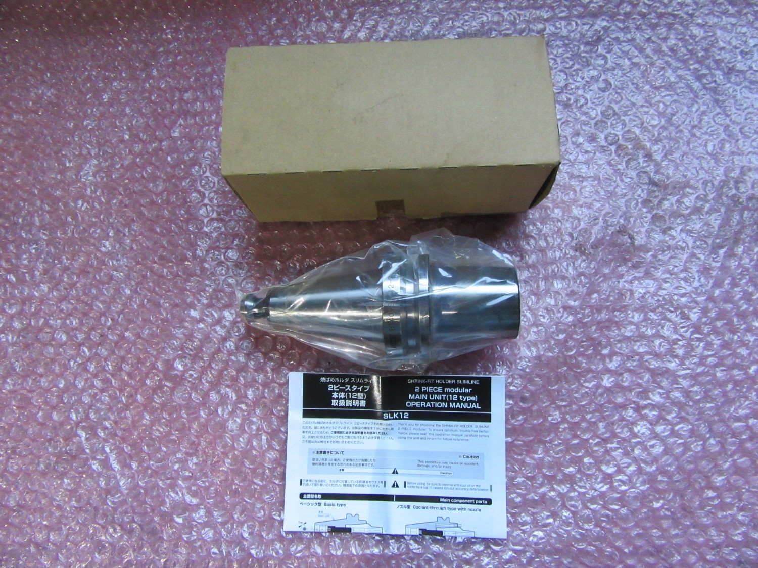 中古BT40 【焼ばめホルダ】BT40-SLK12-75F　 溝口