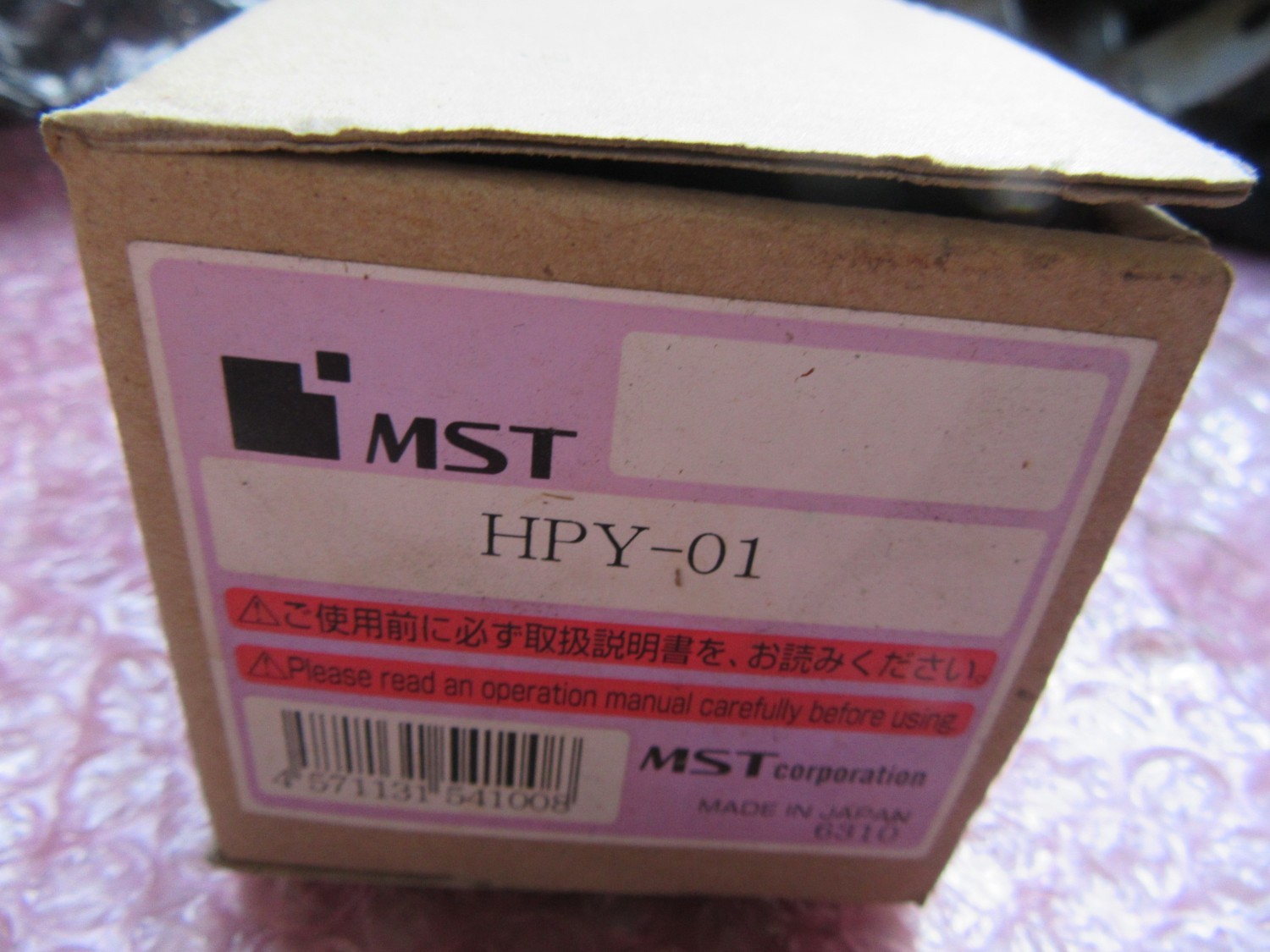 中古その他 【焼ばめ装置用アクセサリー】HPY-01 溝口