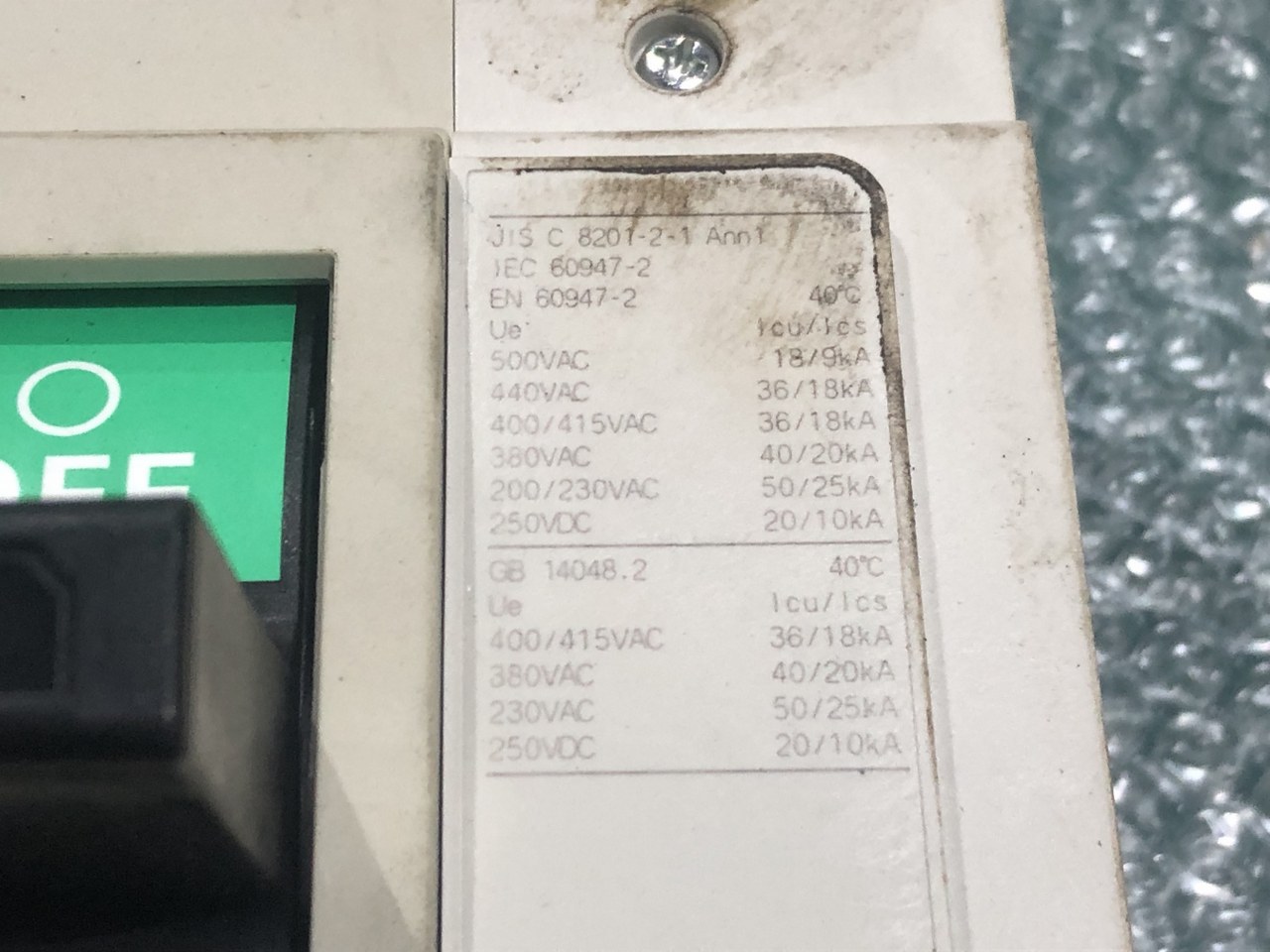 中古お買い得品・1山販売等 【ノーヒューズ遮断器(ノーヒューズブレーカー)】NF630-CW 630A 三菱/MITSUBISHI