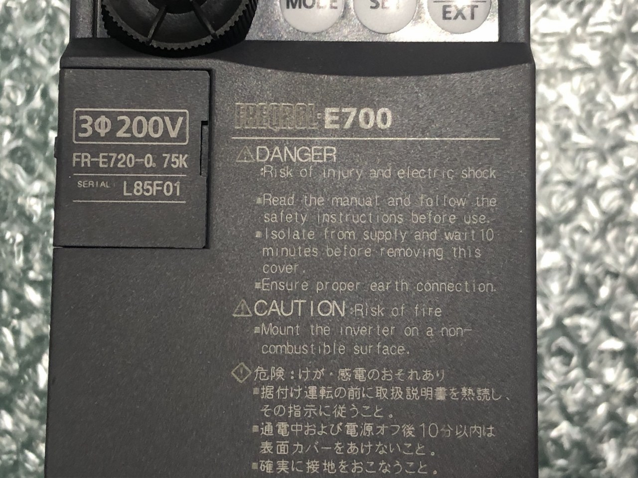 中古Special deals・Set etc 【インバーター】FR-E720-0.75K 三菱/MITSUBISHI