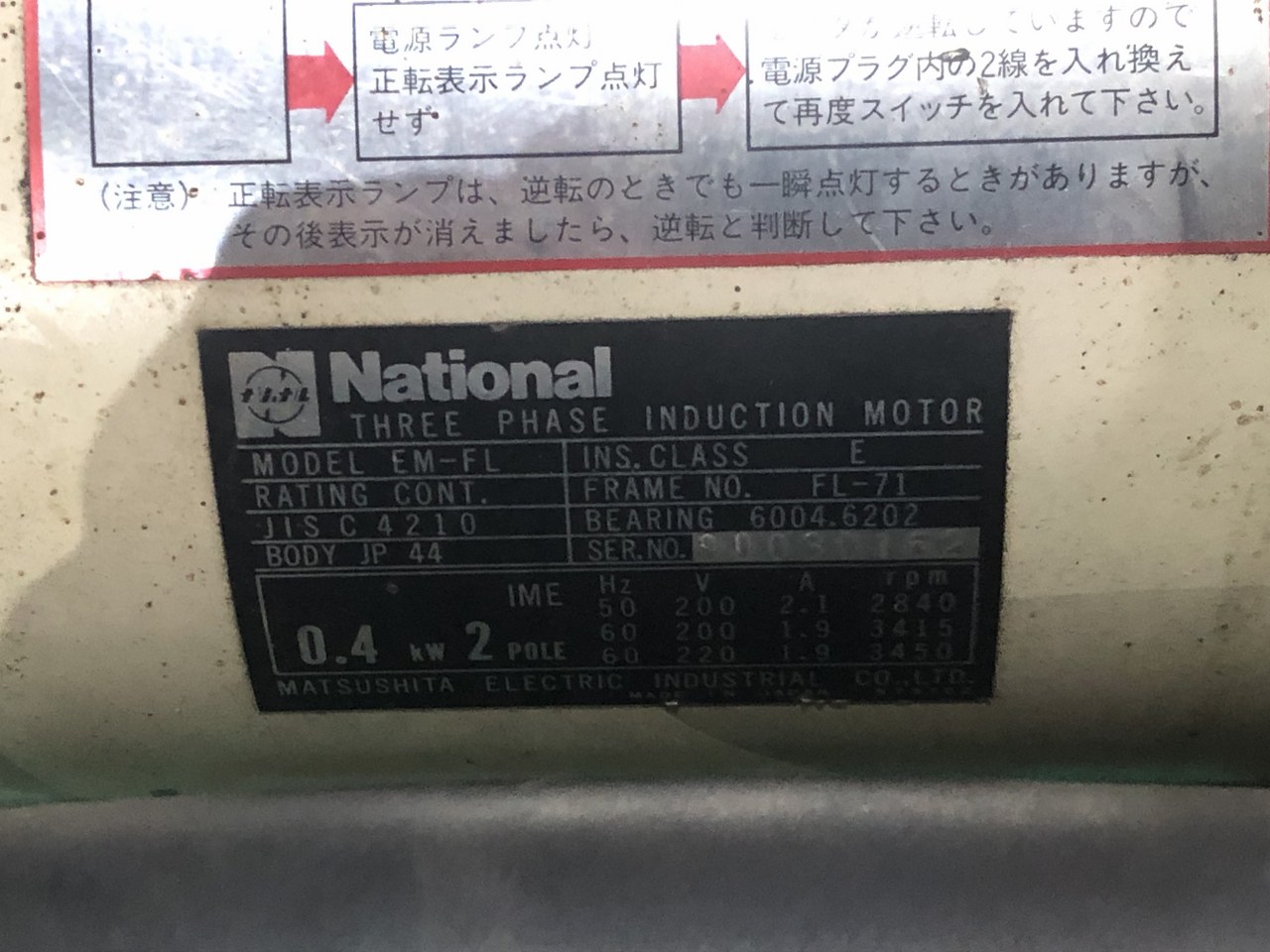 中古Special deals・Set etc 【バリ取り機（ハンドべべラー）】HB-15 日東工器/NITTO KOHKI